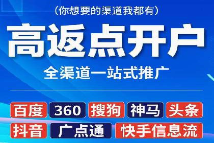 案例解析：SEM推广优化实战经验