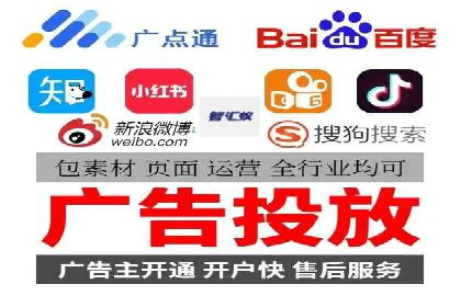 SEM优化实战：打造高效广告投放案例